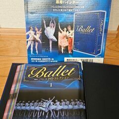 ディアゴスティーニ　バレエコレクション1〜11巻　の画像
