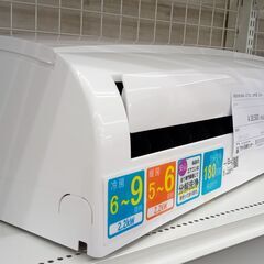 ★リユースのサカイ高崎店★TJ12378 アイリスオーヤマ ルームエアコン IRR-2223C 2.2kw 23年製 室内機分解洗浄済みの画像