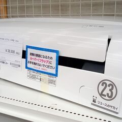 ★リユースのサカイ高崎店★TJ12378 アイリスオーヤマ ルームエアコン IRR-2223C 2.2kw 23年製 室内機分解洗浄済みの画像