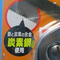 ■P797　コジット　多目的　廃棄物ノコギリの画像