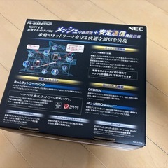 Wi-Fiルーター  NEC PA-WX5400HPの画像