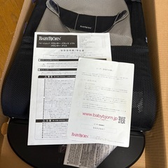 ベビービョルン　バウンサー　メッシュ　ブラック＆グレーの画像