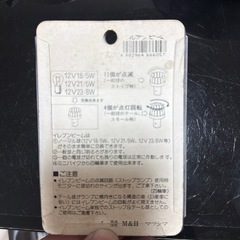 イレブンビーム
の画像