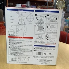 美原店 ひえーる クールアイス かき氷器 手動　ブルー　日本製の画像