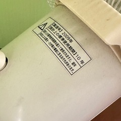 elabitax 扇風機の画像