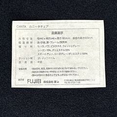 店頭引き渡し 中古 ダイニングチェア FUJIEI CANITA チェア イス グリーン 家具 Bの画像