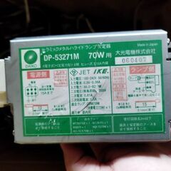 照明器具　リフォームの画像
