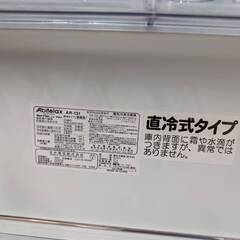 【ジャングルジャングル岸和田和泉インター店】冷蔵庫 アビテラックス AR-131 2024年製 和泉市 堺市 岸和田市 泉大津市 高石市 泉北郡熊取町の画像