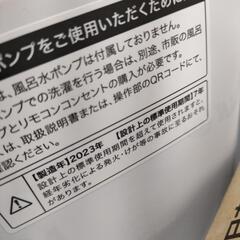 2023年製 5.5kg JW-U55A 5.5kg 槽風乾燥 全自動洗濯機の画像