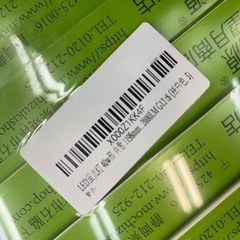 LED蛍光灯5本セット
の画像
