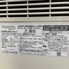 Dainichi加湿器の画像