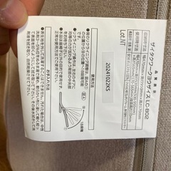 【美品】リモートワークに最適！多段階リクライニングNITORI座椅子／定価約7,000円の画像