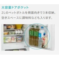 HR-G13A-W 冷蔵庫 ホワイト [134L /2ドア /右開きタイプ] の画像