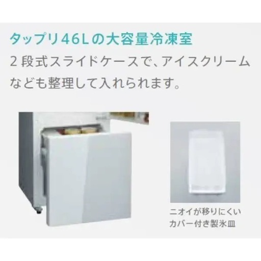 HR-G13A-W 冷蔵庫 ホワイト [134L /2ドア /右開きタイプ] 