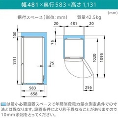 HR-G13A-W 冷蔵庫 ホワイト [134L /2ドア /右開きタイプ] の画像