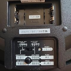 電波時計　ジャンクの画像