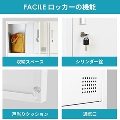 オフィスロッカーほぼ新品！の画像