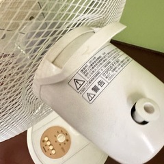 YAMAZEN 扇風機の画像