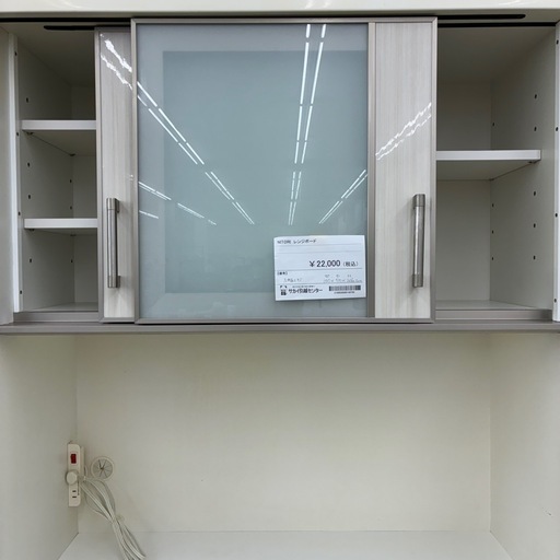 リユースのサカイ東金店 ニトリ レンジボード TJ13572