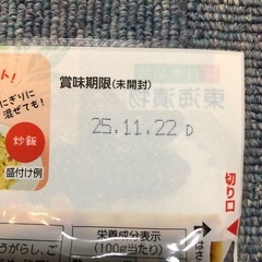 旨辛きゅうり　5袋の画像