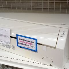 ★リユースのサカイ高崎店★TJ12381 Panasonic ルームエアコン CS-220DFL-W 2.2kw 21年製 室内機分解洗浄済みの画像