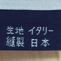 イタリア製生地　日本製　ネクタイの画像