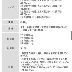 tower スリムラック 隙間収納の画像