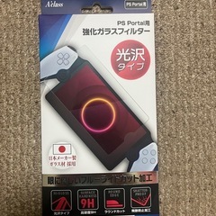 PlayStationリモートプレイヤーの画像