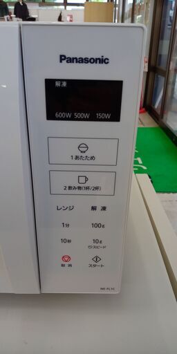 ★リユースのサカイ高崎店★TJ14589 ELESONIC 電子レンジ  2023年製 動作確認／クリーニング済み ☆リユースのサカイ高崎店☆TJ12382 Panasonic 電子レンジ 24年製 動作