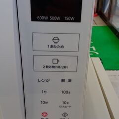 ★リユースのサカイ高崎店★TJ12382 Panasonic 電子レンジ  24年製 動作確認／クリーニング済みの画像