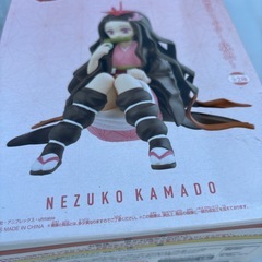 鬼滅の刃　ねずこの画像