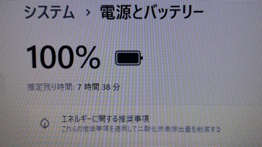 ⭐️美品【Windows11✨】 NEC LAVIE Note Standard NS150/G /15.6インチ/メモリ8GB/SS