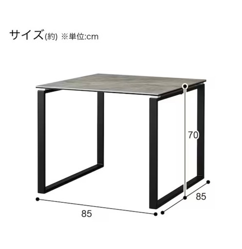 ニトリ　ダイニングテーブル　チェア2脚　3点セット