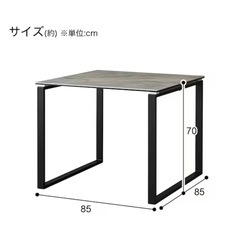 ニトリ　ダイニングテーブル　チェア2脚　3点セットの画像