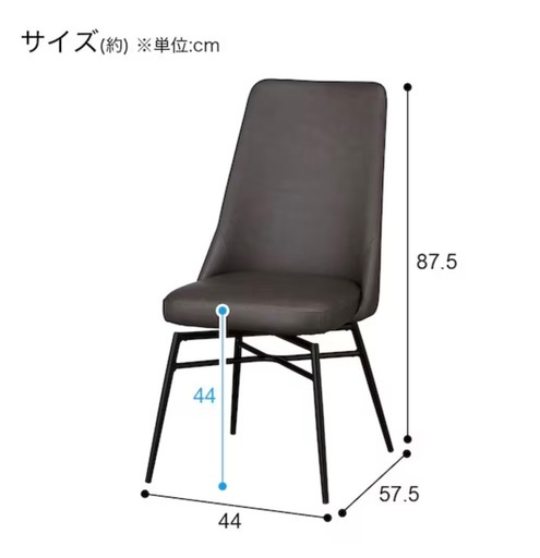 ニトリ　ダイニングテーブル　チェア2脚　3点セット