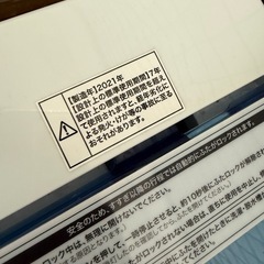 洗濯機　ハイアール2021の画像