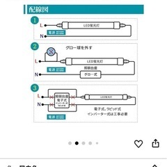 LED蛍光灯5本セット
の画像