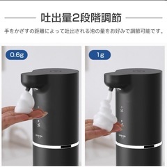 自動　ハンドソープ　詰め替えの画像