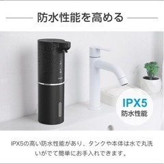 自動　ハンドソープ　詰め替えの画像