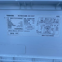 TOSHIBA 洗濯機　4.5kg 2019年製　【訳アリ品】の画像