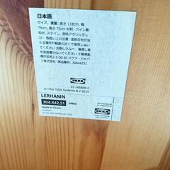 限定特価!!【IKEA】廃番 LERHAMN レールハムン ダイニングテーブル　４人掛けの画像