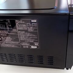 ★リユースのサカイ高崎店★TJ12383 アイリスオーヤマ 電子レンジ  21年製 動作確認／クリーニング済みの画像