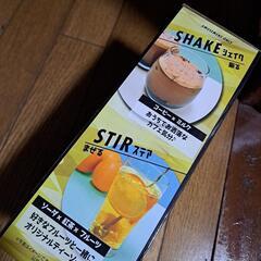 金のステンレス　ドリンクシェーカー　3点セット　シェーカーの画像