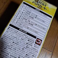 金のステンレス　ドリンクシェーカー　3点セット　シェーカーの画像