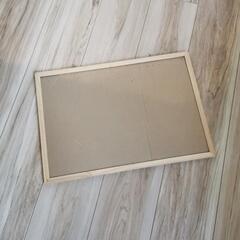A3サイズ　100均　コルクボードの画像