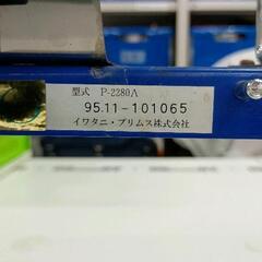 0731-206 PRIMUS プリムス IP-2280 シングルガスバーナー  ブルー【※高額商品のため、カウンター内にて保管しております。お探しの方はスタッフまでお声がけください。】の画像
