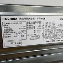 激安B級品!! TOSHIBA 2019年 6.0kg AW-6G8(W) 全自動電気洗濯機の画像