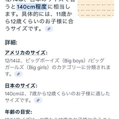 ハーレーダビッドソン キッズ ジャケットの画像