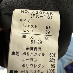 Mサイズ　タイトスカート
の画像