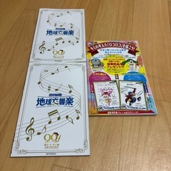 ドラえもん　まんがBOOK 来場感謝号の画像
